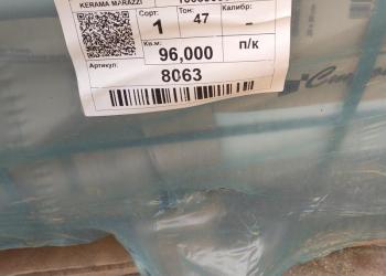 Продажа строительных материалов