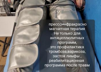 Кабинет здоровья и красоты