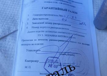 ������������������� �-80 3/1/22 �-25, �-16, ���