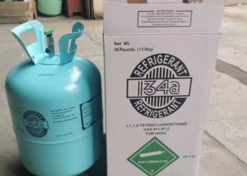 Фреон r143a, r410a, r404a.