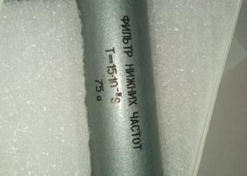 фильтр нижних частот фн4