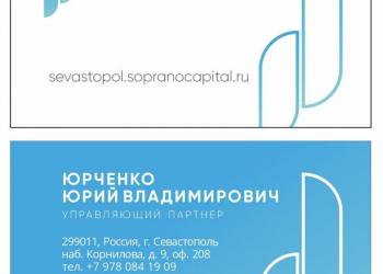Инвестиции в бизнес