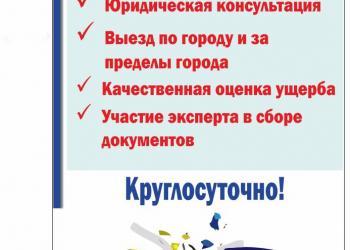 Флаер серия "ЭКОНОМ"