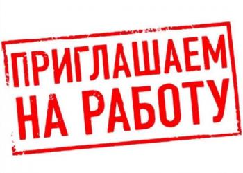 Рабочий Вахтовым методом
