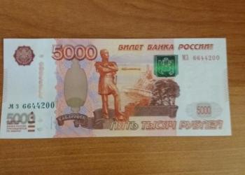 Продаю