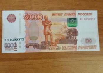 Продаю