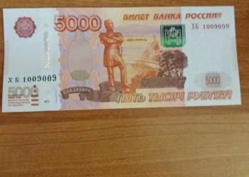 Продаю