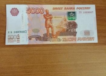 Продаю