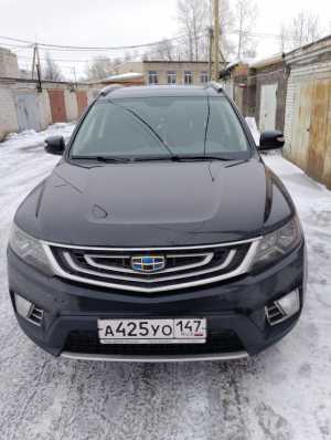 Geely Emgrand X7, 2020