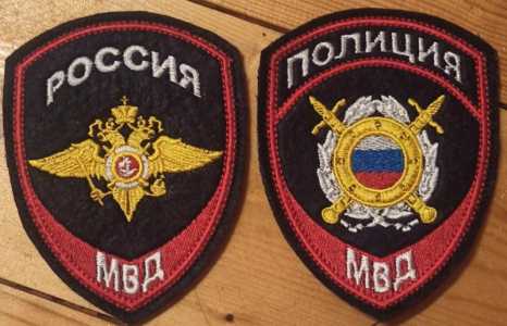 Нашивки шевроны