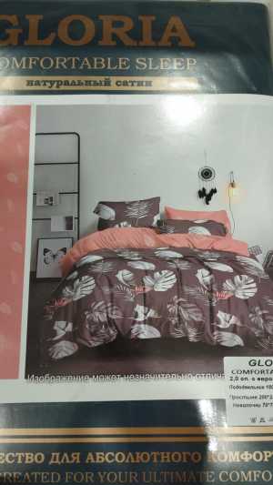 Постельное белье 2х спальное