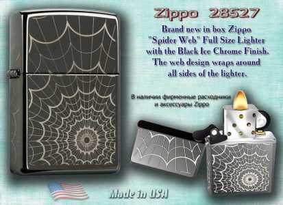 Zippo 28527