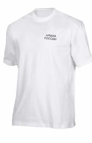 Футболка армия России