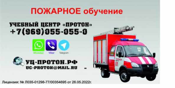 Разрешение на спецсигналы