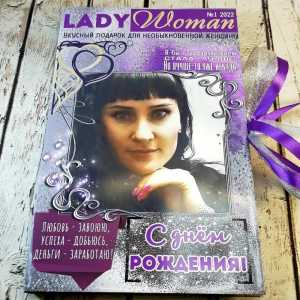 Подарок на день рождения