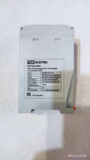 Реле контроля напряжения