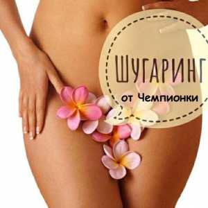 Шугаринг от чемпионки