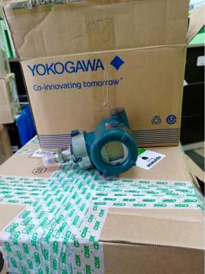 Rosemount, YOKOGAWA, ENDRESS HAUSER