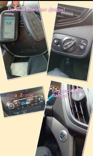 Ford Kuga, 2013