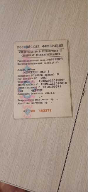 СТС.ПТС