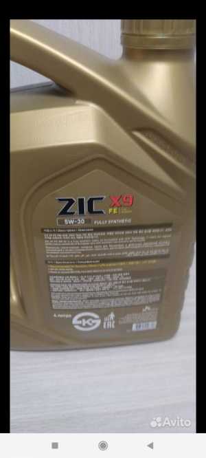   Zic x9 fe 5w30