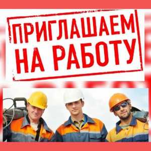 Вахта комплектовщик на склад