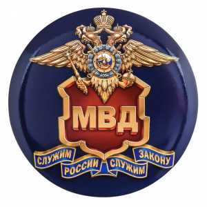 Сотрудник полиции
