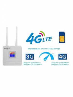 Домашний роутер