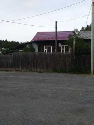 Продам жилой дом с земельным участком