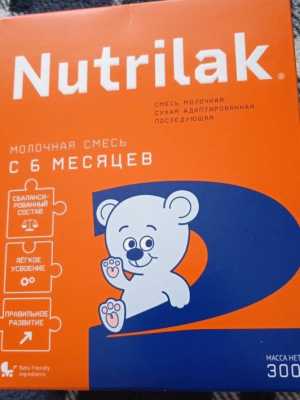 Детская смесь Нутрилак