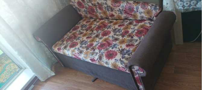 Объявление