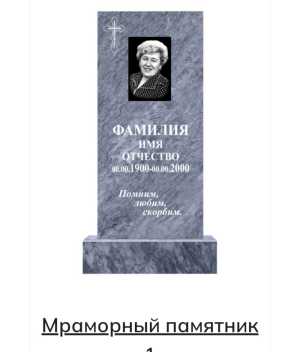 Изготовление и установка памятников