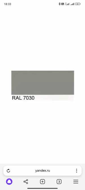      Parade Total 7 (9 , Stone Grey, -