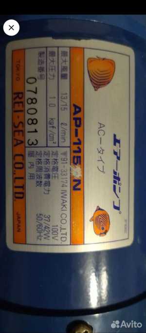 Компрессор