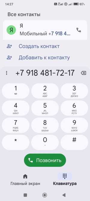 ������� ������ ( �������� ), ��� ������������� ���� � �������� ����