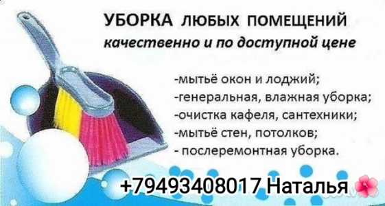 ������� �������, �����