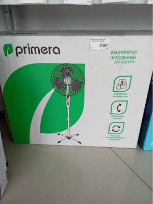 Вентиляторы напольные