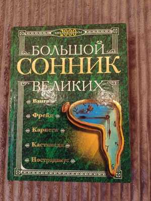 Книги по 100 рублей
