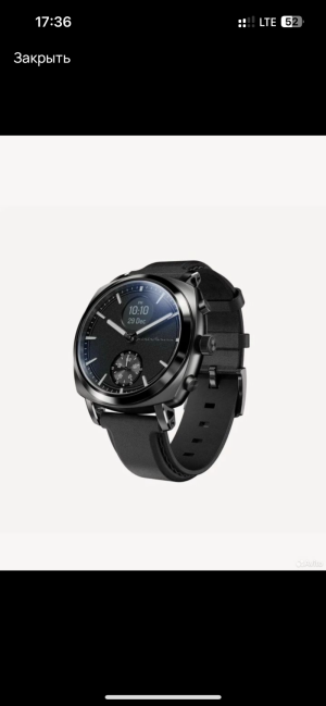 Мужские часы