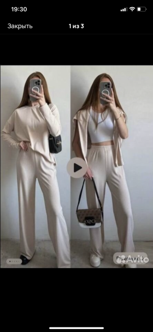 Костюм двойка