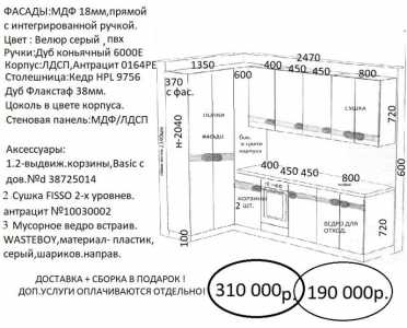 В связи со сменой экспозиции продаю образцы с витрины не б/у , со скидкой до 70%