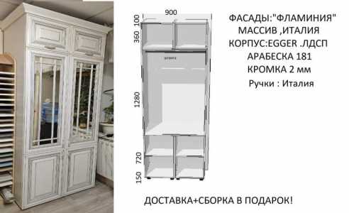 В связи со сменой экспозиции продаю образцы с витрины не б/у , со скидкой до 70%
