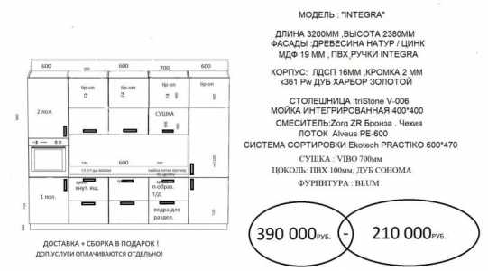 В связи со сменой экспозиции продаю образцы с витрины не б/у , со скидкой до 70%