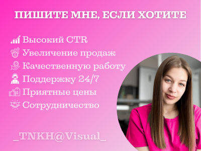 Дизайн. Инфографика