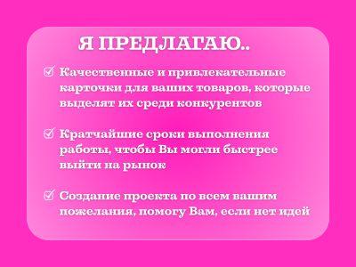 Дизайн. Инфографика