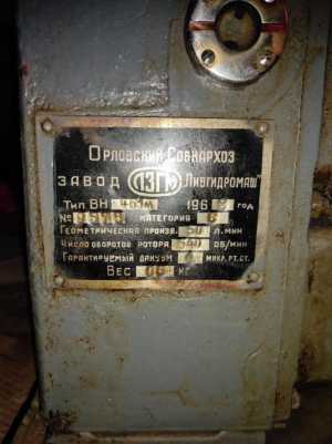 Вакуумный насос ВН-461М