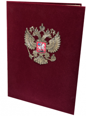 Папки "Торжество" из бархата с гербом РФ