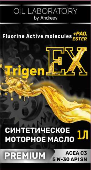 Моторное масло TrigenEX OIL 5W30 Long Live PAO