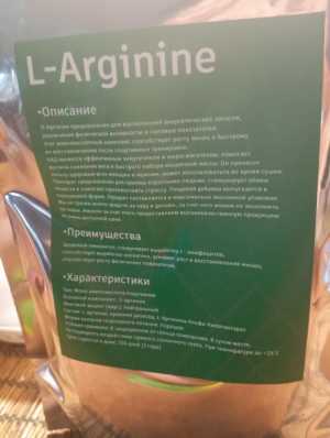 Cпортивное питание и экстракты для здоровья и потенции