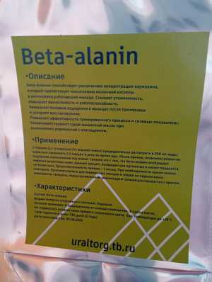 Cпортивное питание и экстракты для здоровья и потенции